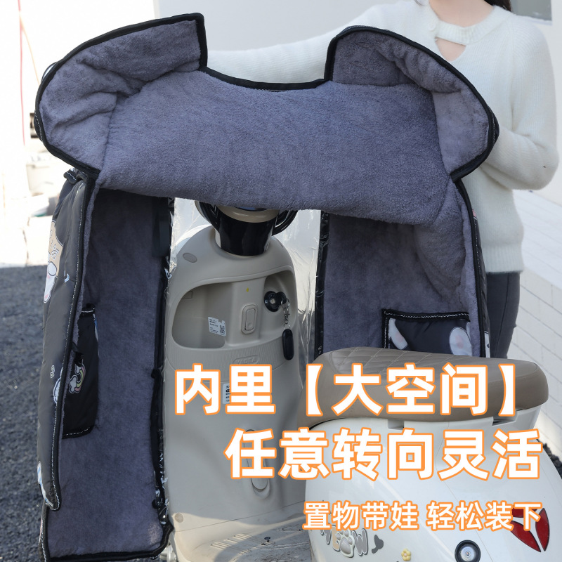 【复合全反光斗篷式】电动车挡风被冬季双面防水加宽加厚加绒防风|undefined