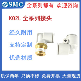 SMC���ݼy�����^KQ2L04 06 08 10 12 16-M5A/01/02/03/04AS