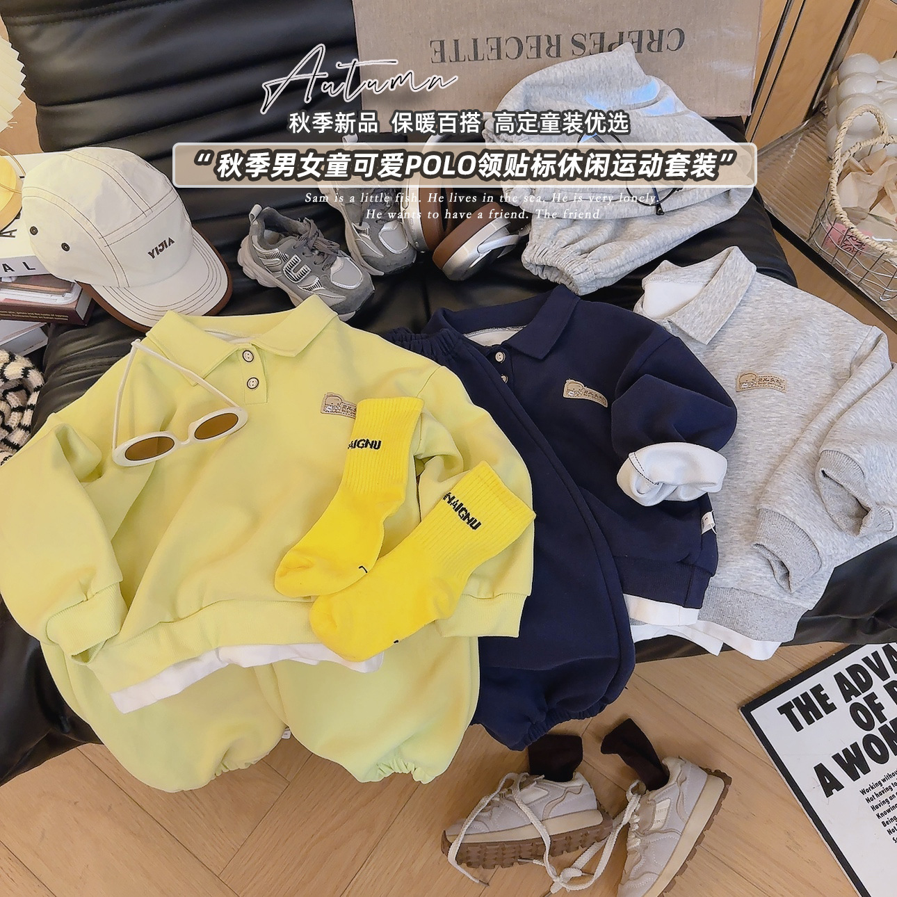 [Polo Shirt Sweatshirt Suit] New Style Korean Style Fake Two-Piece Sweatshirt and Sweatpants Suit for Boys and Girls in Spring & Fall