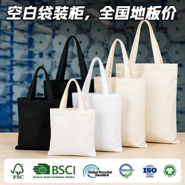 帆布袋;纸袋;涤纶布袋