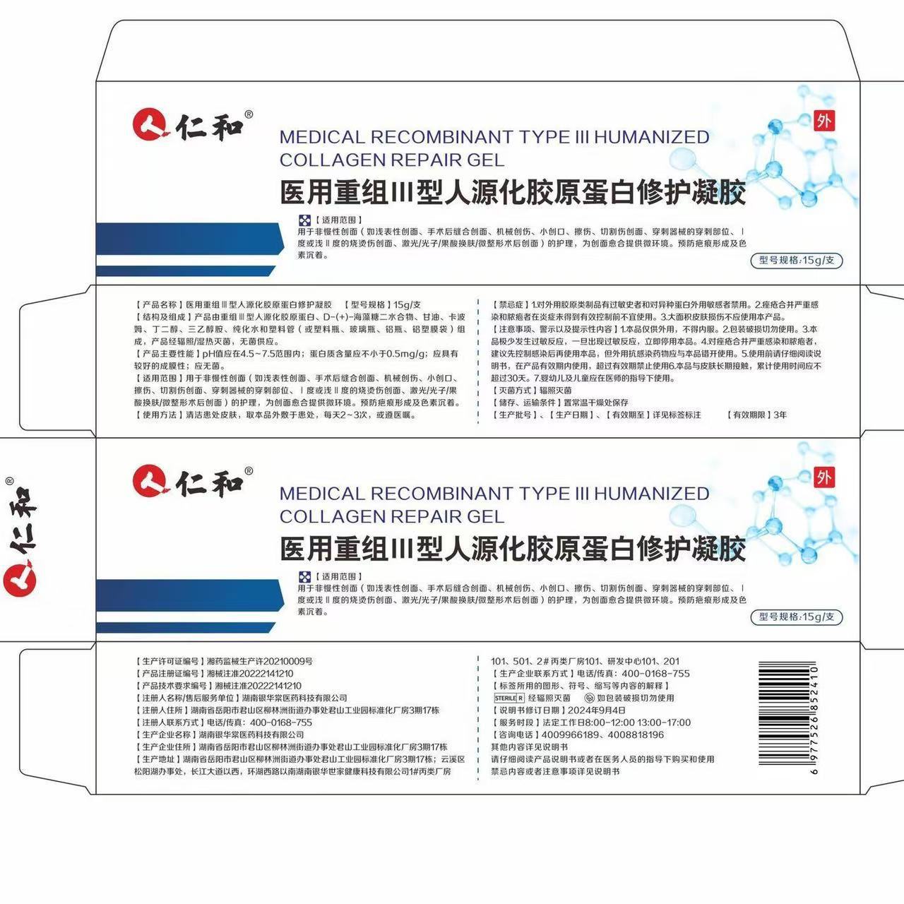 微信图片_20250630171820