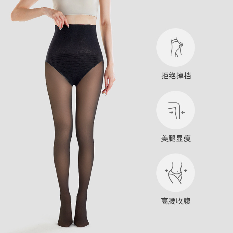 高腰收腹水光袜光腿神器女春秋薄款肉色不掉档秋冬裸感打底连裤袜|undefined