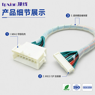 ����Molex 150601461 MX4.2������DXH 12P�B�Ӿ� ���p�@�ܾ���