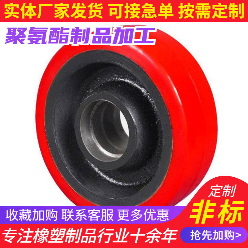 厂家批发供应 聚氨酯轮 支持加工6寸弹簧减震聚氨酯轮 PU聚氨酯轮