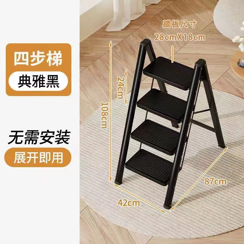 인기 가정용 접이식 사다리(탄소강 블랙) 4단 사다리(업그레이드 + 미끄럼 방지 매트)