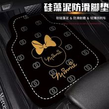 硅藻泥汽车脚垫防脏耐磨地垫地毯式车内脚垫易清洗单片卡通车垫