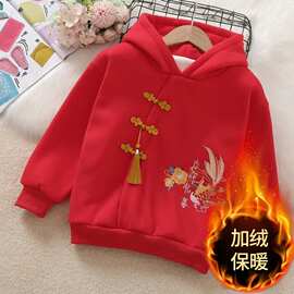 女童喜庆春节拜年服加绒卫衣秋冬季新款儿童宝宝国潮新年连帽上衣