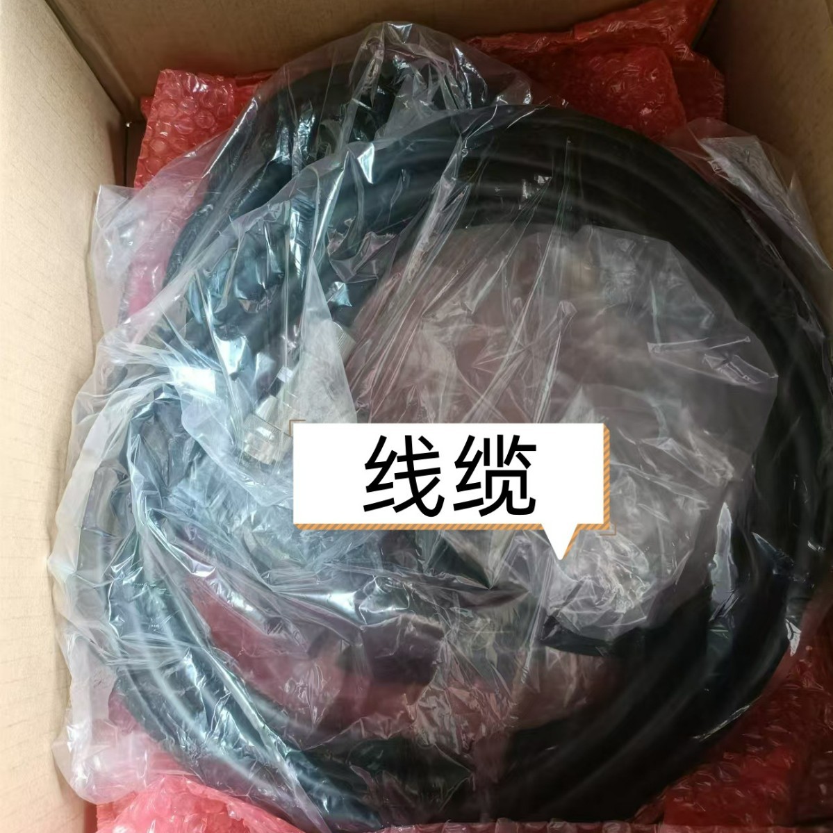 机器人示教器线DX200 CBL-YRC061-1控制线缆NX100