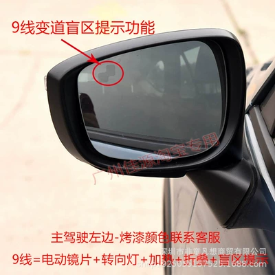 Rear mirror/rearview mirror assembly: Rearview Mirror Assembly, Electric - drivers-side-left-9-lines-pearlescent-white