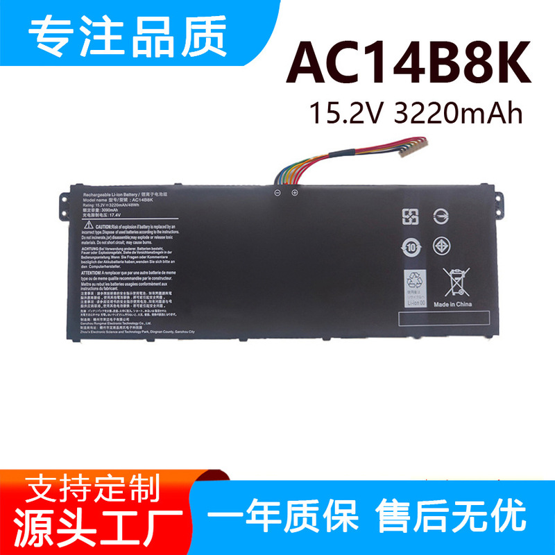 Suitable for Acer Ac14B8K B3K Tmp236 P238 Ms2392 N17C1 Laptop Battery