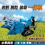 升降多用途液压自走式收获机