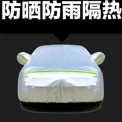Car clothing Sun Protection, Rain Protection, Scratch