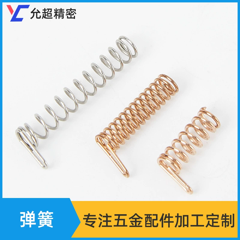 Электронные детали торсионная пружина, пружина сжатия, стальная фурнитура, торсионная пружина, мелкие детали, аксессуары, пружина специальной формы