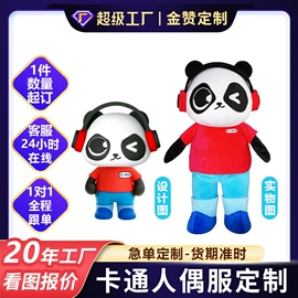 毛绒玩具;舞台/表演服;靠垫/抱枕