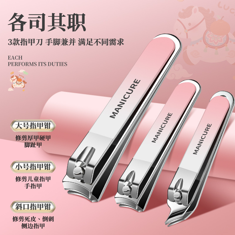 定制美甲修容指甲钳工具包修脚刀套裝指甲剪套装全套指甲刀套装用