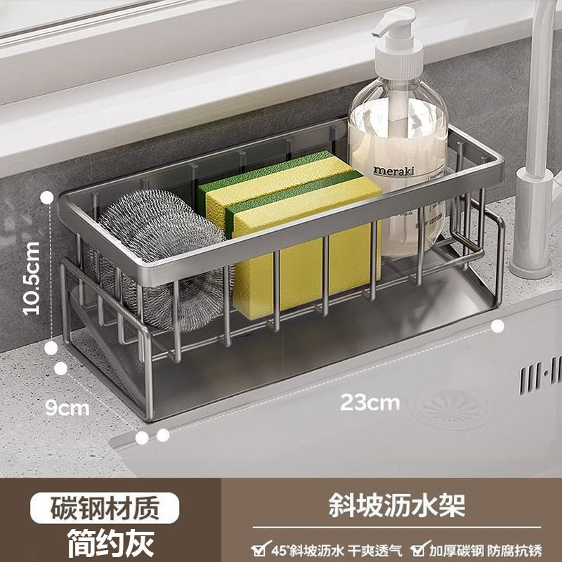 Estante para esponjas multifuncional con drenaje, organizador de fregadero, detergente y paños de cocina.