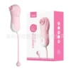 Laile Cha Cha Vibrator Cherry Blossom Powder