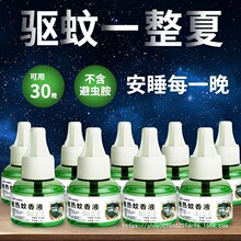 ���Һ�ӟ������b�Ƶ���������l�������ʽ�oζ��������Һ