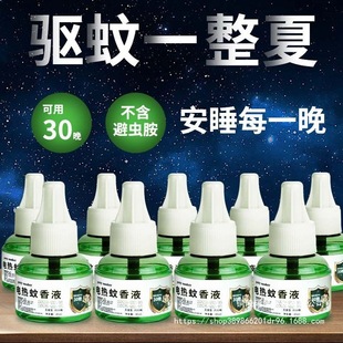 ���Һ�ӟ������b�Ƶ���������l�������ʽ�oζ��������Һ