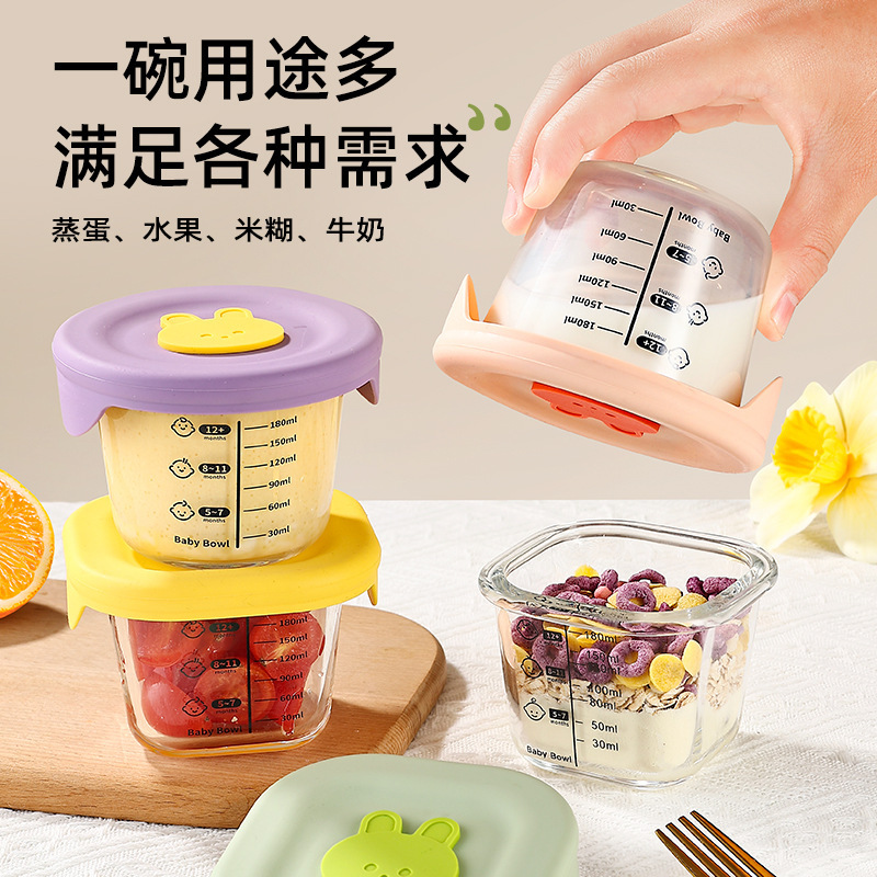 High borosilicate glass children's baby food supplement box fresh-keeping box bowl storage microwave oven steamer egg steaming silicone lid seal