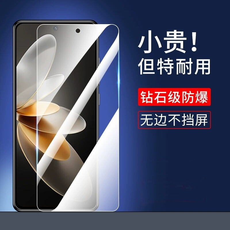 For vivo s16e tempered film HD eye protection mobile phone film VIVOS16E anti-fall anti-peep frosted film