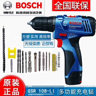 ����������GSR108-li늄��ݽz��TSR1080��������10.8V��ʿ��