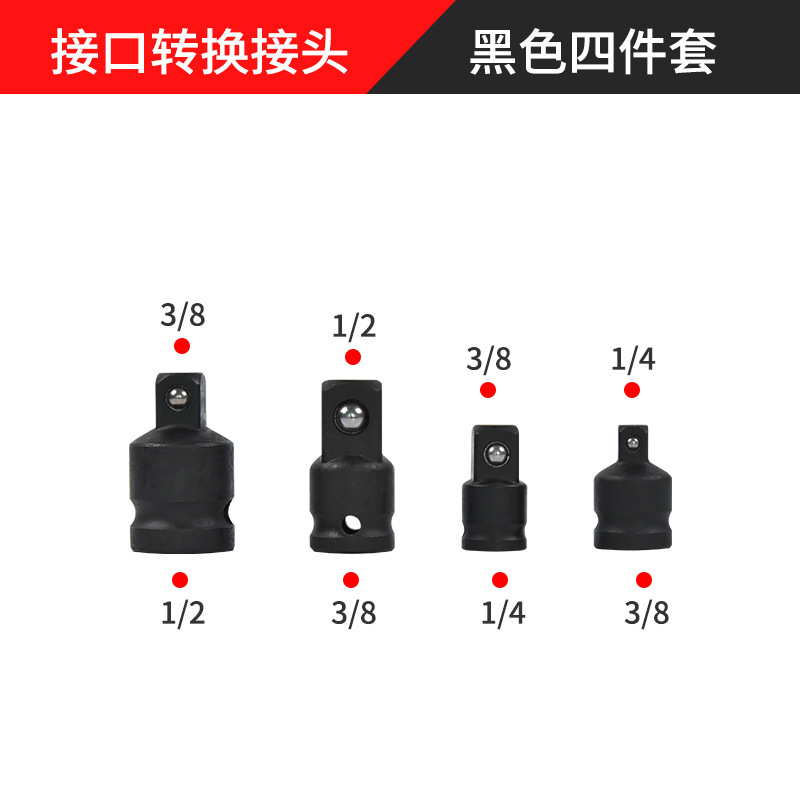 Adaptador de Enchufe Grande, Mediano y Pequeño, Reductor de Cambio Rápido para Reparación de Automóviles, Llave de Impacto, Adaptador Intercambiable, Herramienta Accesoria