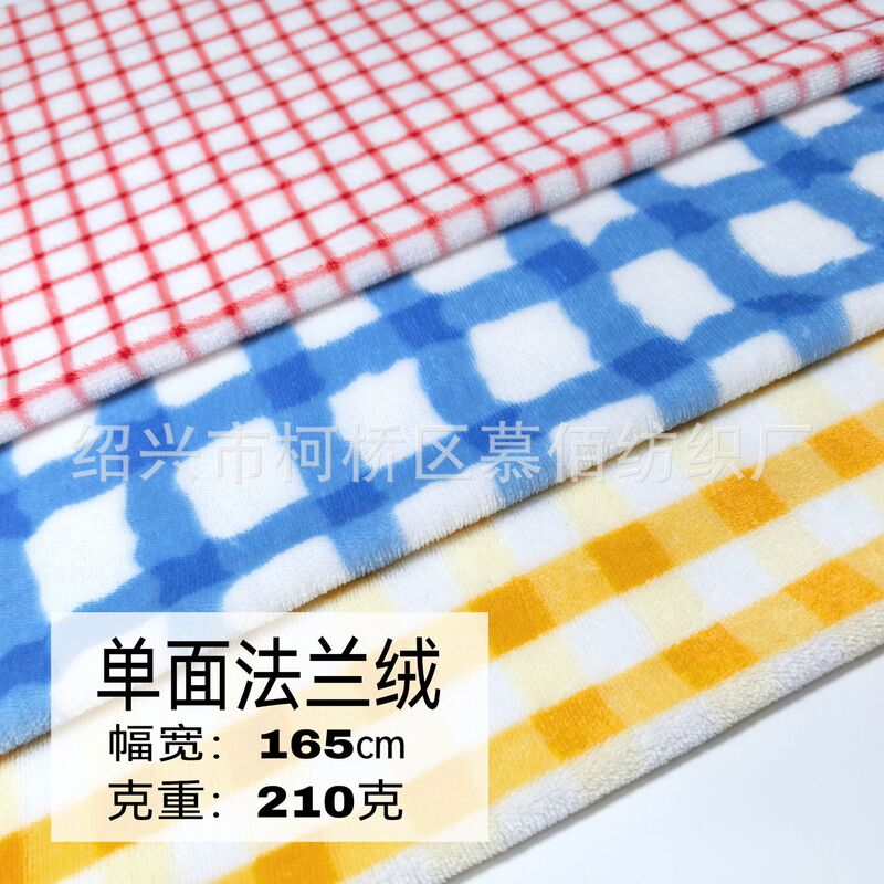 Spot Single-Sided Flannel Printed Plaid Fabric Coral Velvet Warm Autumn and Winter Pajamas Blanket Pet Fabric Spot Single-Sided Flannel Printed Plaid Fabric Coral Velvet Warm Autumn and Winter Pajamas Blanket Pet Fabric