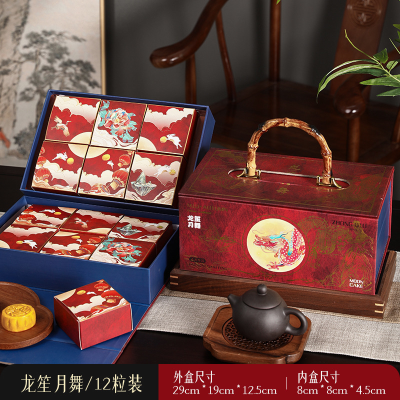 中秋節月餅礼箱中国式包装箱8粒入手提げ贈答品空箱卸売り2024新製品|undefined