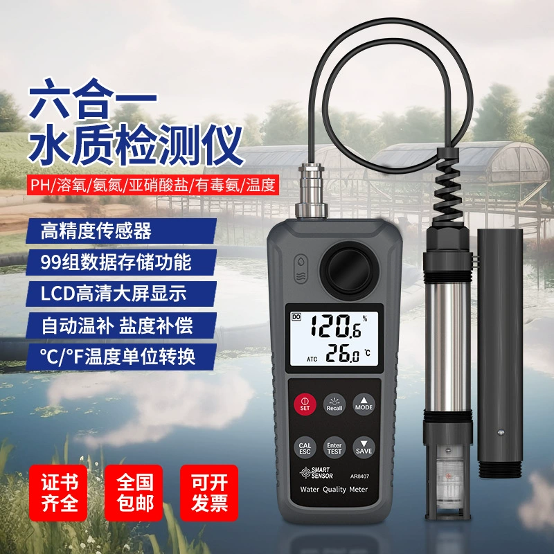 Датчик pH SMART SENSOR AR8407, измеритель pH, детектор качества воды, детектор питьевой воды