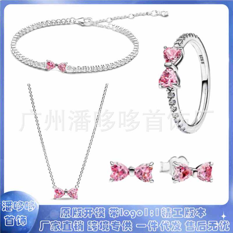 Panjia Dora S925 Sterling Silver Beads DIY Accessories Sparkling Heart-Shaped Diamond-Encrusted Bracelet Necklace Ring Earrings