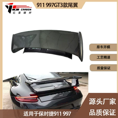 Fixed wind wing 911 997 GT3 full