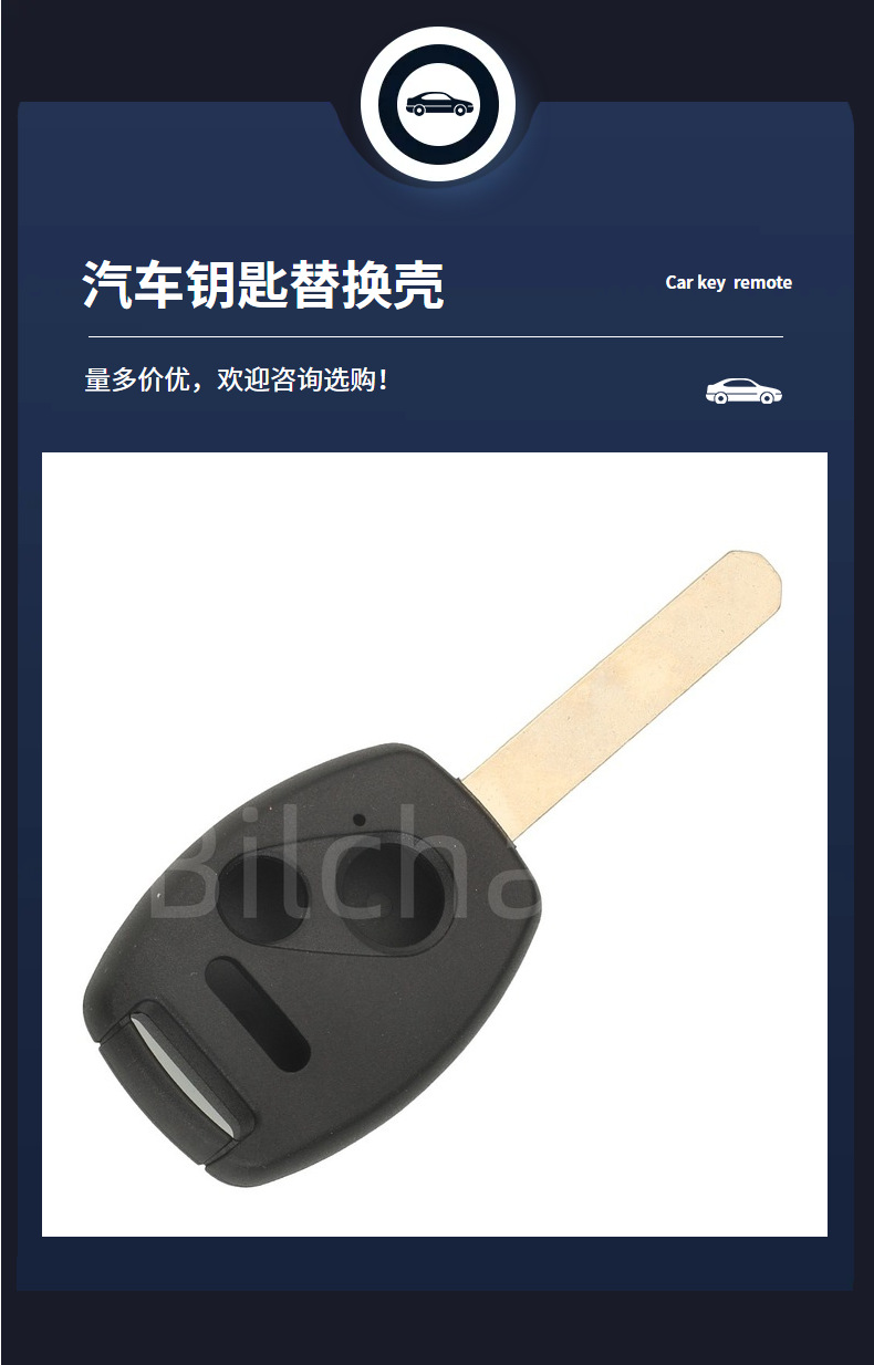 Suitable for Honda Fit, Crv, City, Odyssey, Accord Straight Key Replacement Shell, Enhanced and Sturdy Type