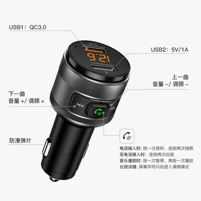 detection car mp3 player Bluetooth – Car mp3