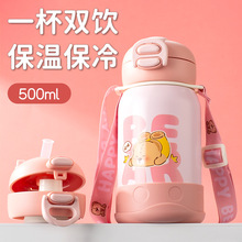 ��ͯ����ˮ��ʳƷ�����P䓌W�����ֵ�������ɐ������p������l