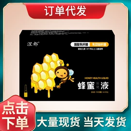 蜂蜜;身体护理套装;其他婴儿洗护