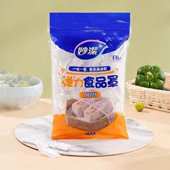家庭用鮮度保持袋食品級食用冷蔵庫の食事皿の口を緩めて鮮度保持カバー