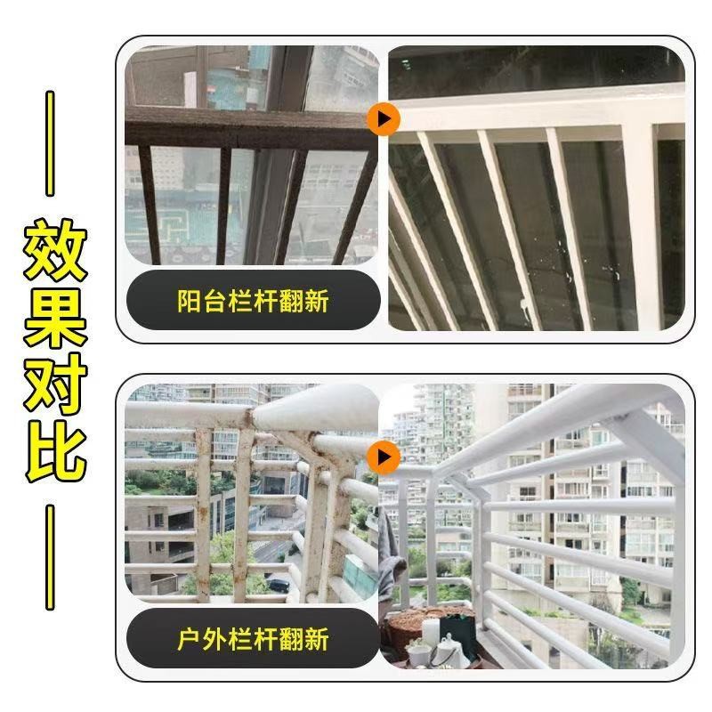暖气片翻新专用白色自喷漆金属防锈耐高温喷漆家具铁门窗栏杆油漆