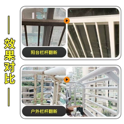 Windows and Railings Paint | Avtomobil boyası