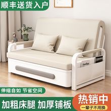 沙发沙发床折叠两用2024新款客厅小户型阳台网红多功能伸缩实木