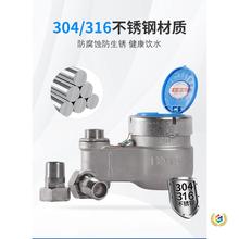 ?304���P���ʽ�z�����ˮ��  4��6�����Mˮ/���Mˮ�ݼy��ʽ��ʽ