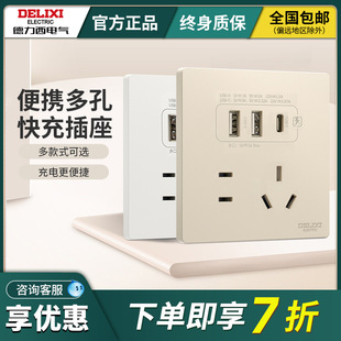 ���������USB��������O���֙CPD��늰�׿typec���20W���ڲ���