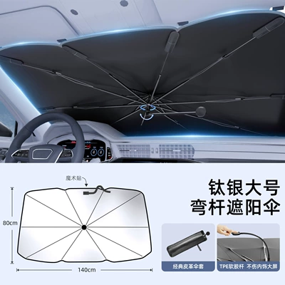 【Premium Selection】Curved Rod Car Sunshade Umbrella for Front Windshield, Sun Protection and Heat Insulation, Car Front Sunshade Umbrella (Sun shade) - curved-parasol-titanium-silver-large