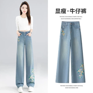 浅蓝色国风阔腿牛仔裤女春秋2026年新款新中式高腰宽松显瘦直筒裤