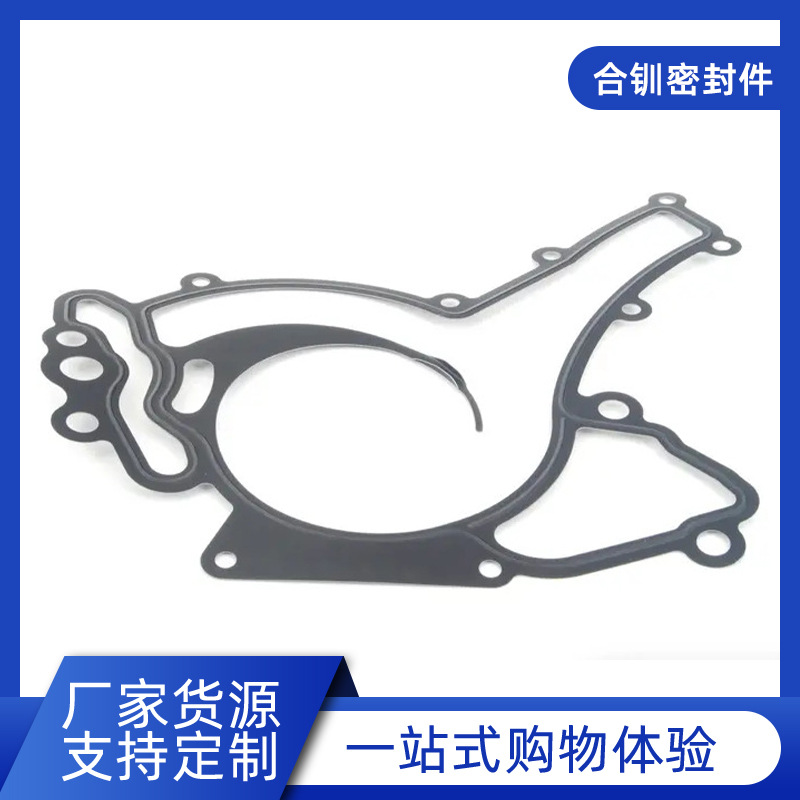 奔驰水泵垫22010080冷却散热 电子水泵垫