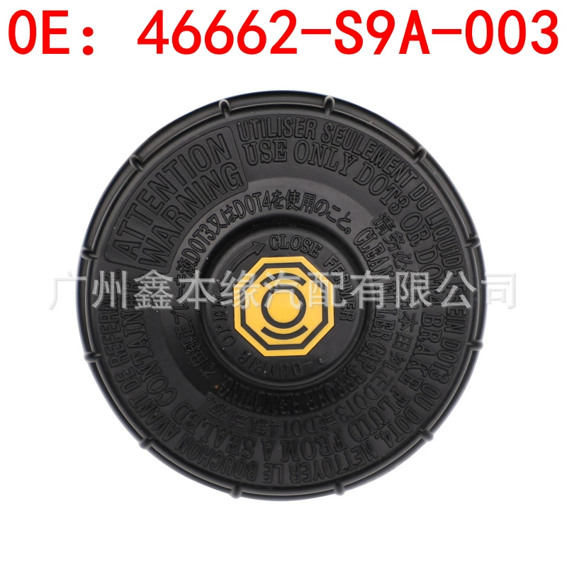 46662-S9A-003 Применимо к Accord Civic Fit Odyssey CRV Acura Fengfan Тормозная крышка масляного насоса
