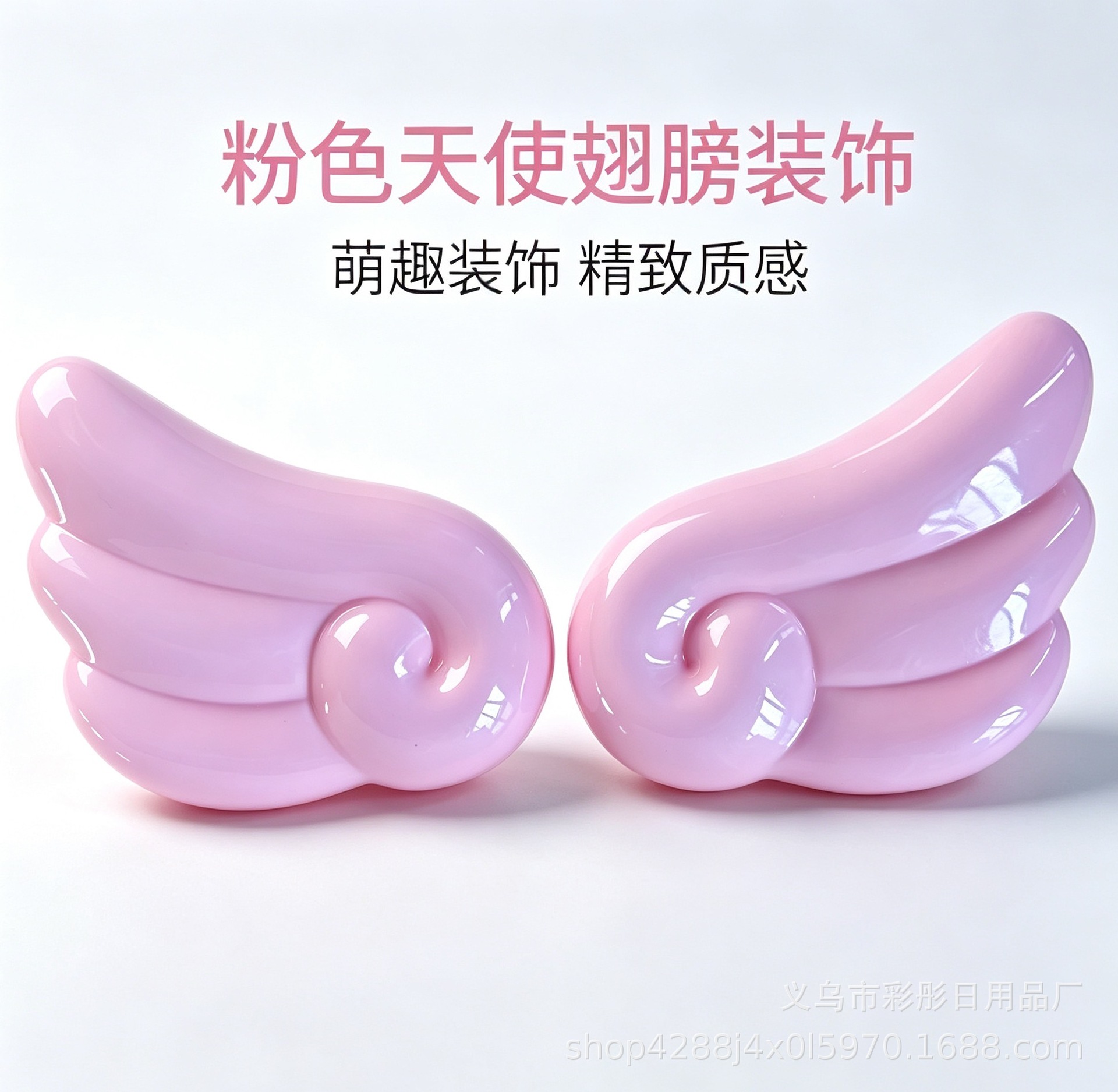 Suitable for Aima Luna Electric Vehicle Decoration, Trendy Bowknot Wings and Ears, Electric Vehicle Modification and Beautification Stickers