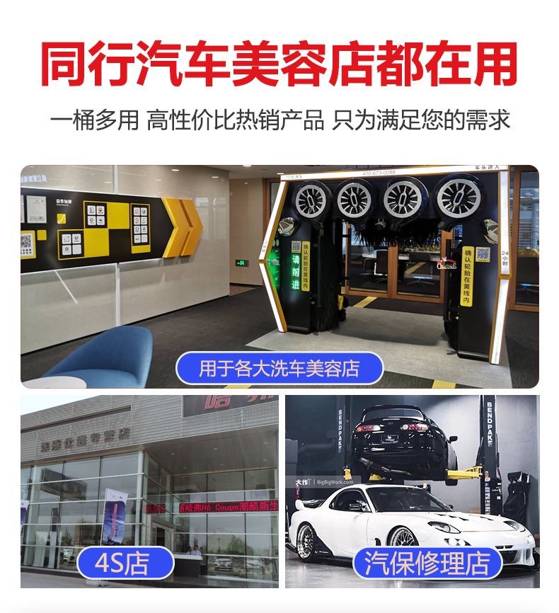 Car wash shop special vat tire wax stirring 20 liters of liquid polishing maintenance cleaning brightener is not waterproof