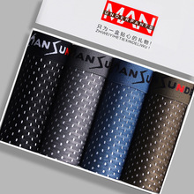 抖音快手男士内裤冰丝平角裤夏季网眼透气薄款四角内裤男一件代发