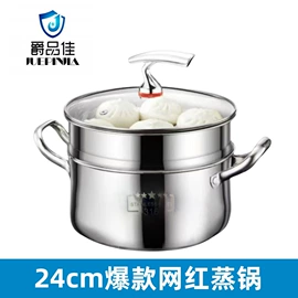 保鲜盒、饭盒;盘;火锅